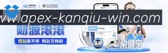 看球直播平台生态图